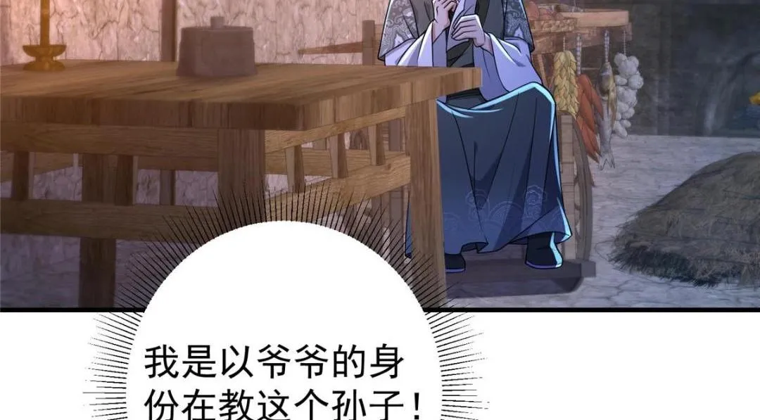 197 我看见你的未来118