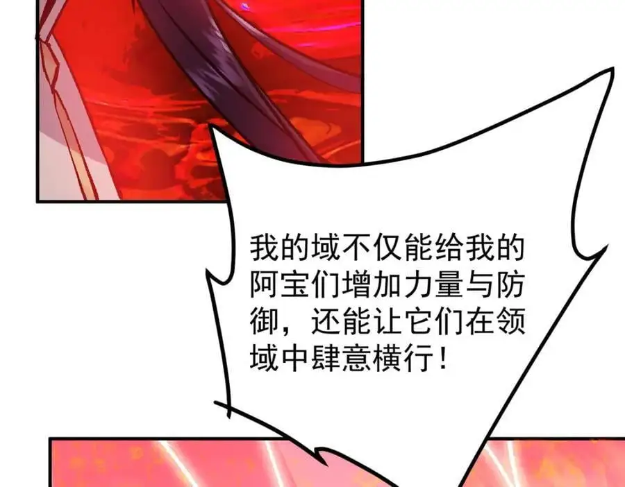 304 要玩一波大的！66