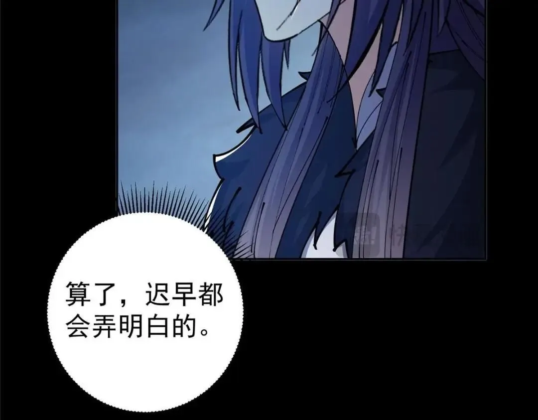 241 超好超棒的师父！34