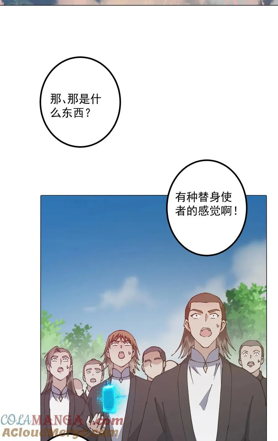 332 世界主角的鞭策者39