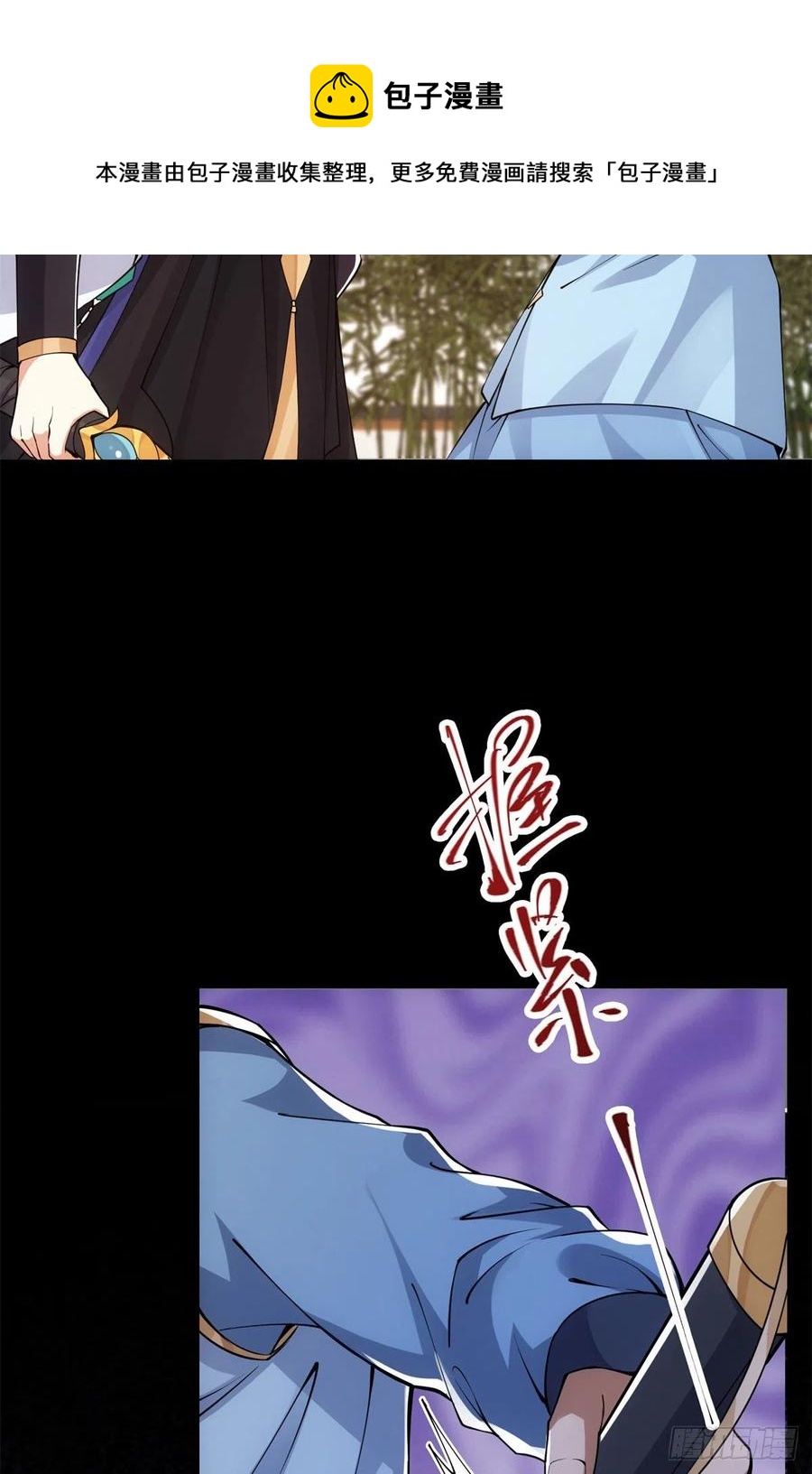 056 接我一剑！20
