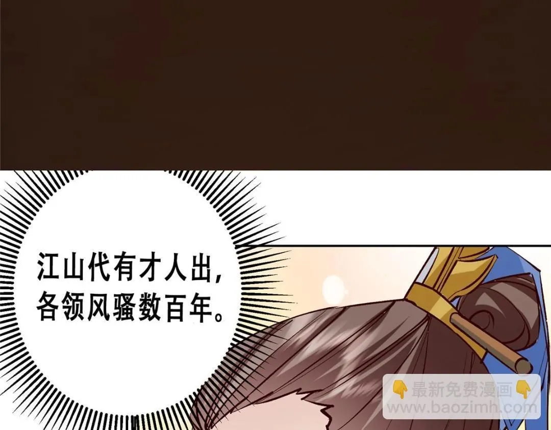 251 吾辈剑修出剑便是！145