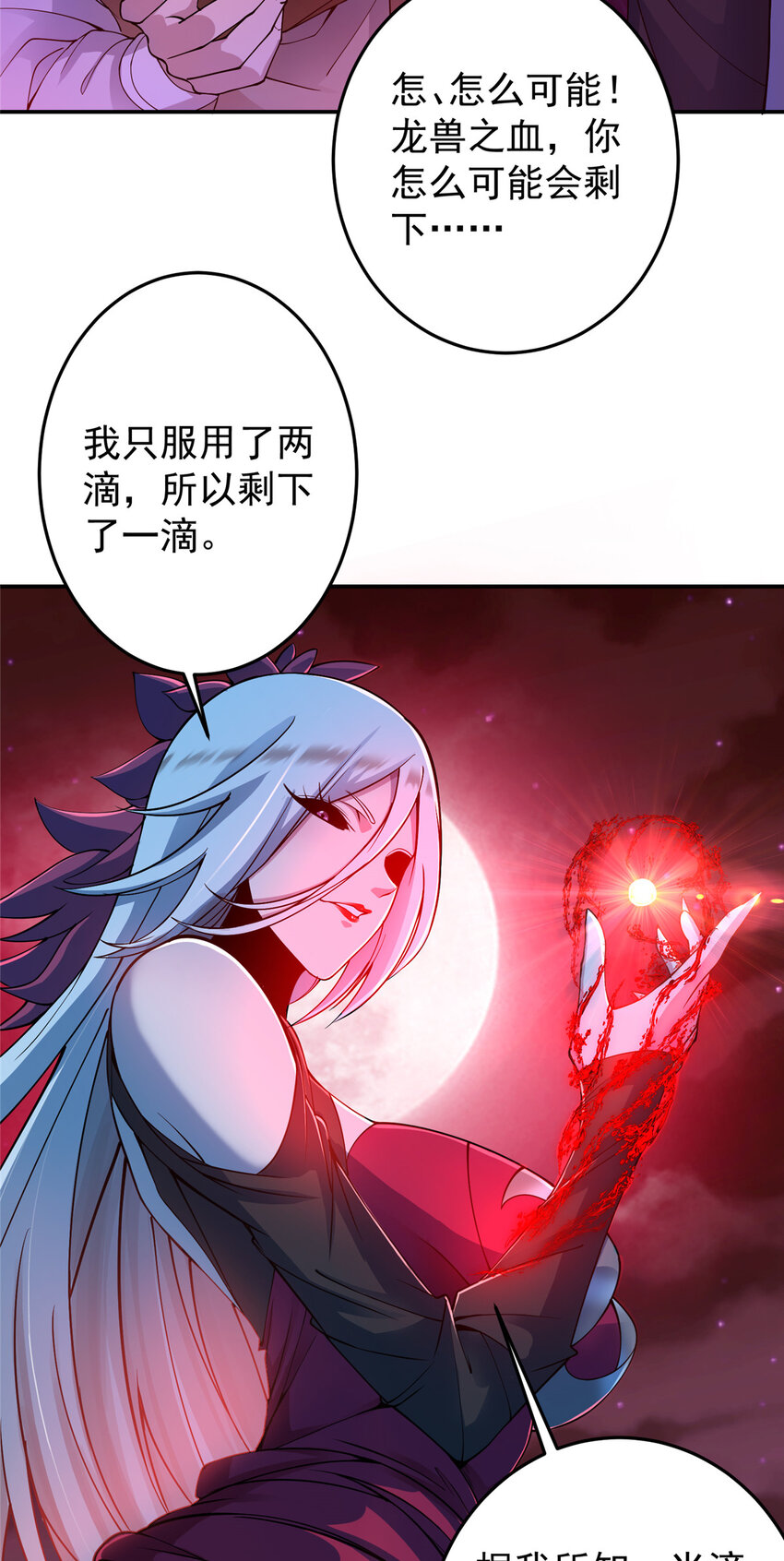 148 极致诱惑30