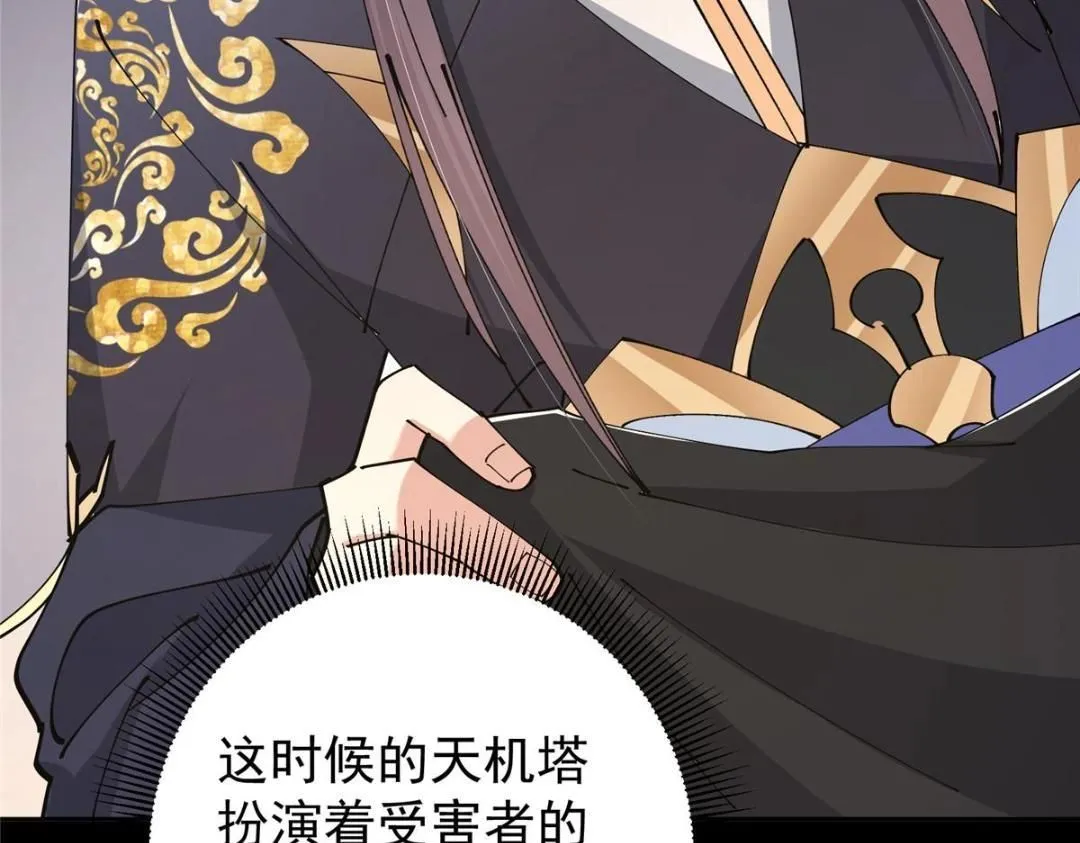 245 浅浅的各种超短裙？77
