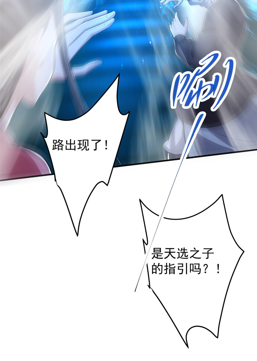 119 大为震撼29