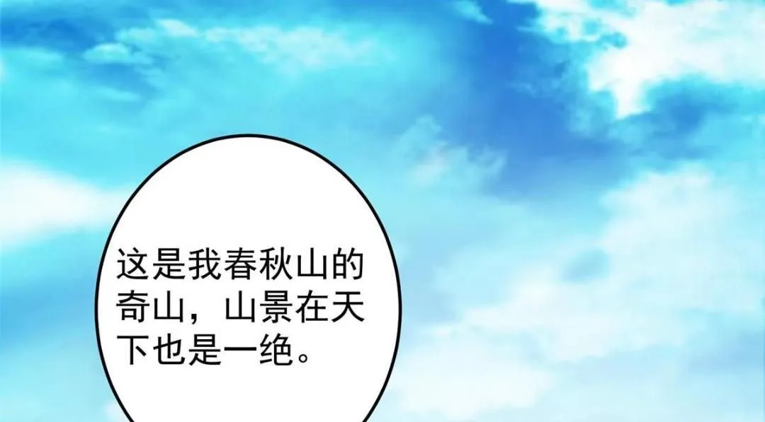 252 紧张的时刻要来了！120