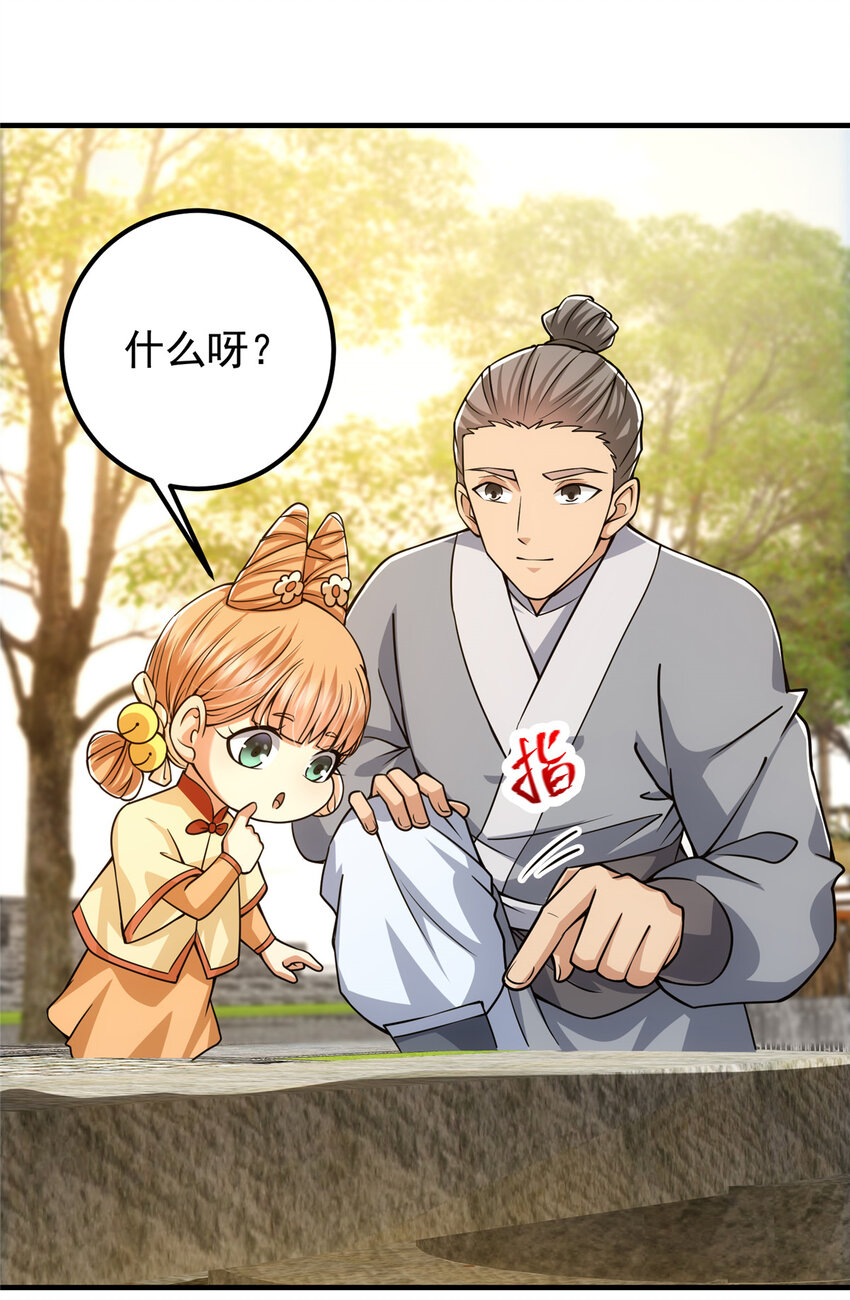 104 路朝歌的XP19