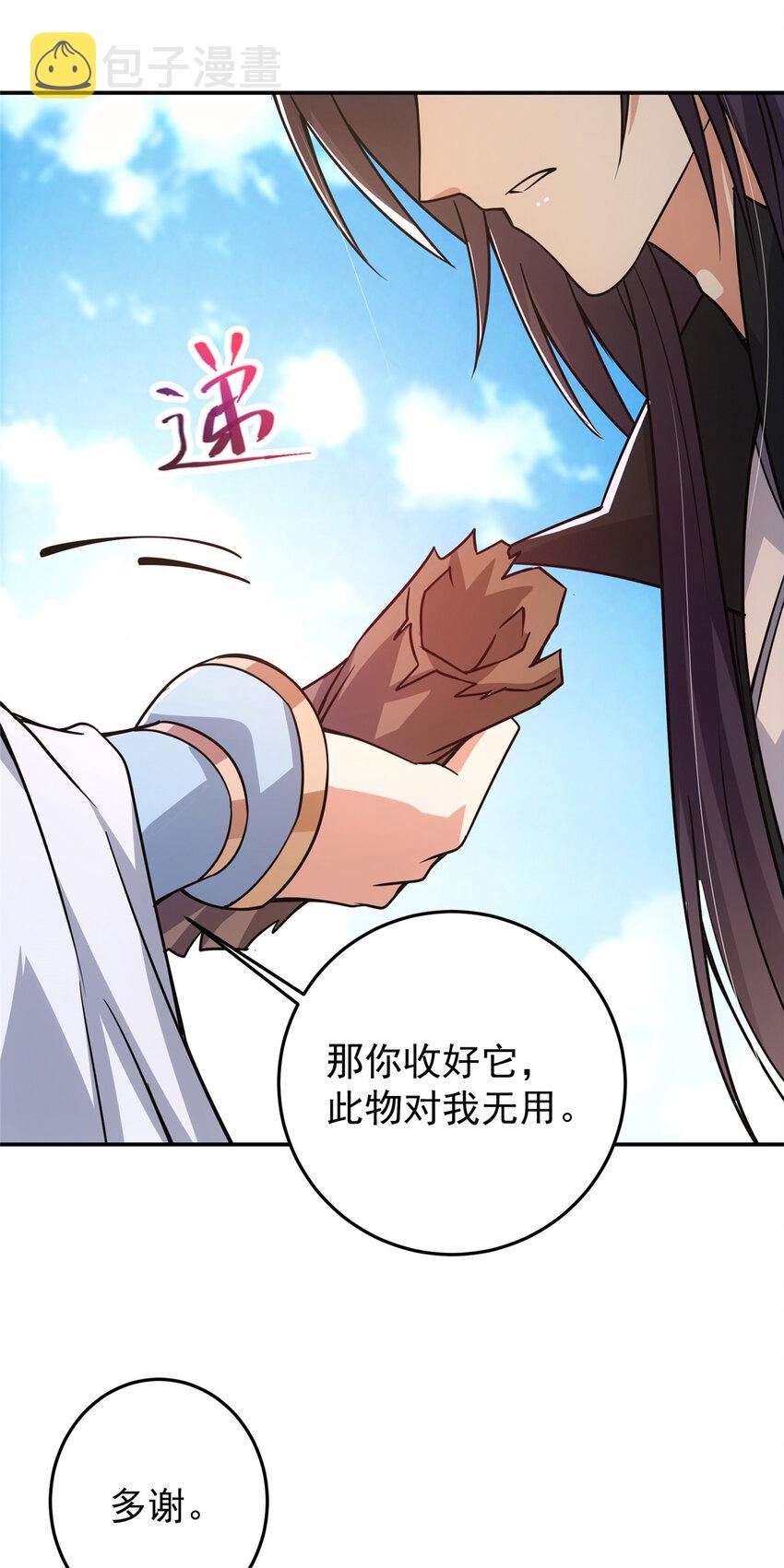 164 好一个洗面奶32