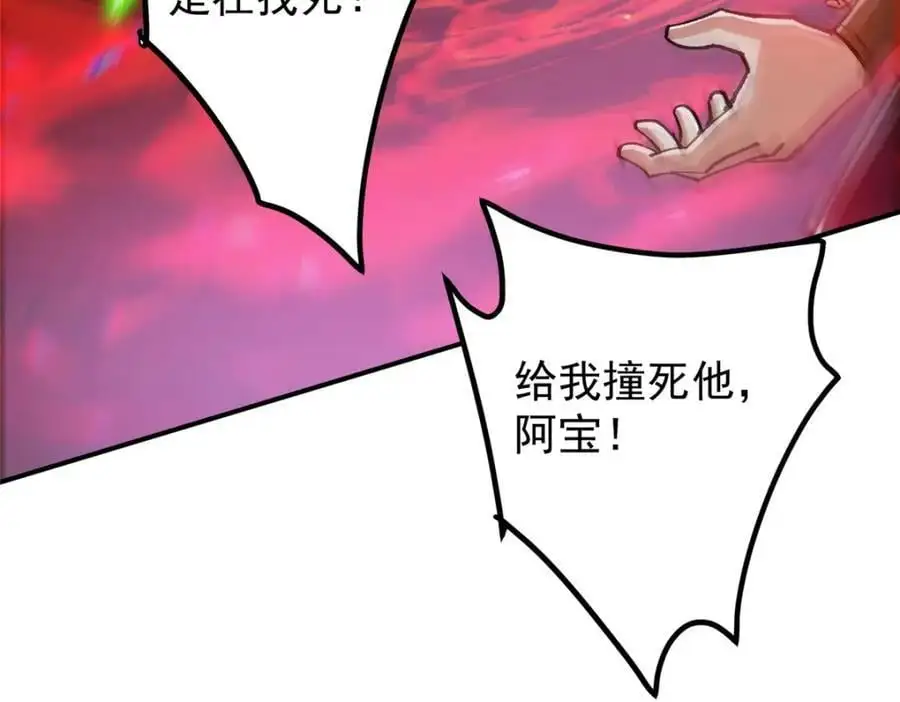 304 要玩一波大的！95