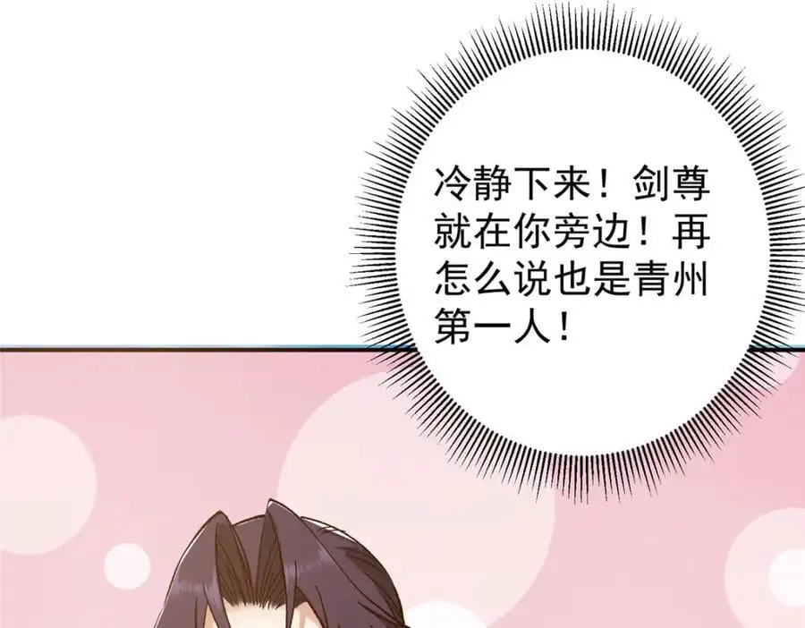302 紫月会法坛的运作9