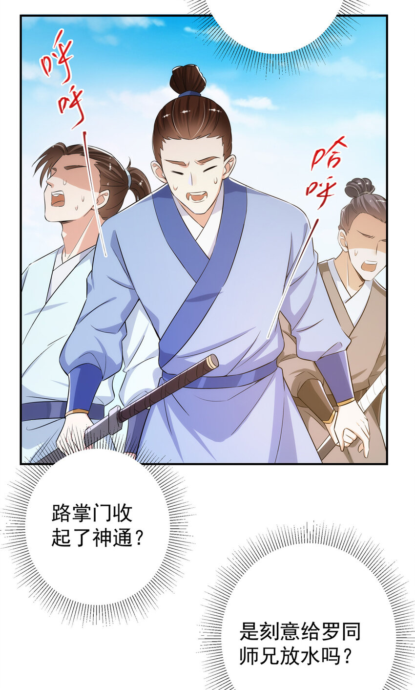135 狂拽炫酷9