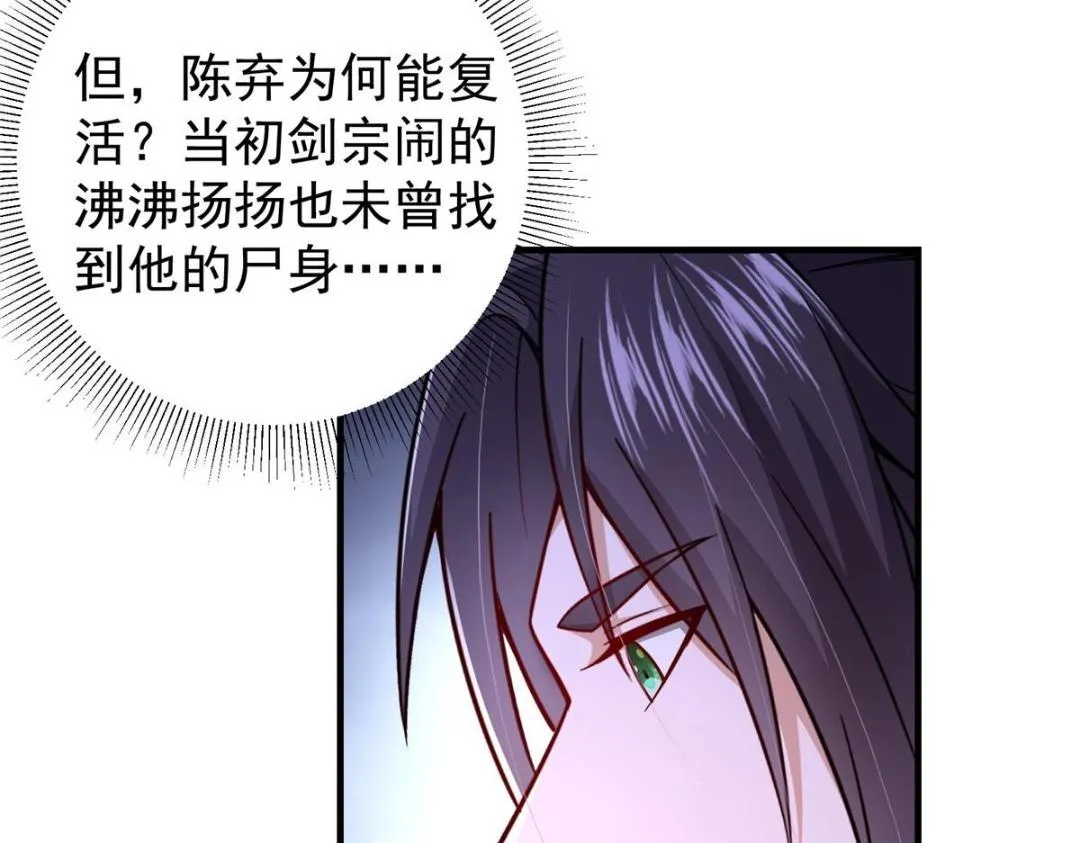 212 只一眼，墓地都选好12
