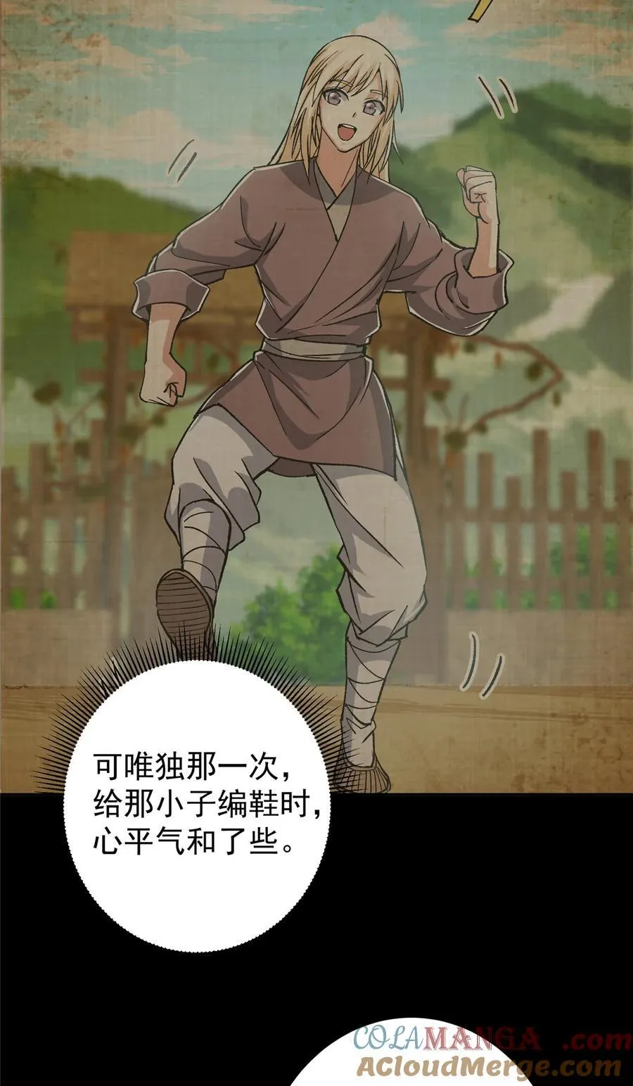 354 一鱼一生一师39