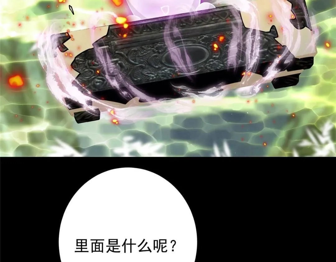 255 痴呆又机灵！115