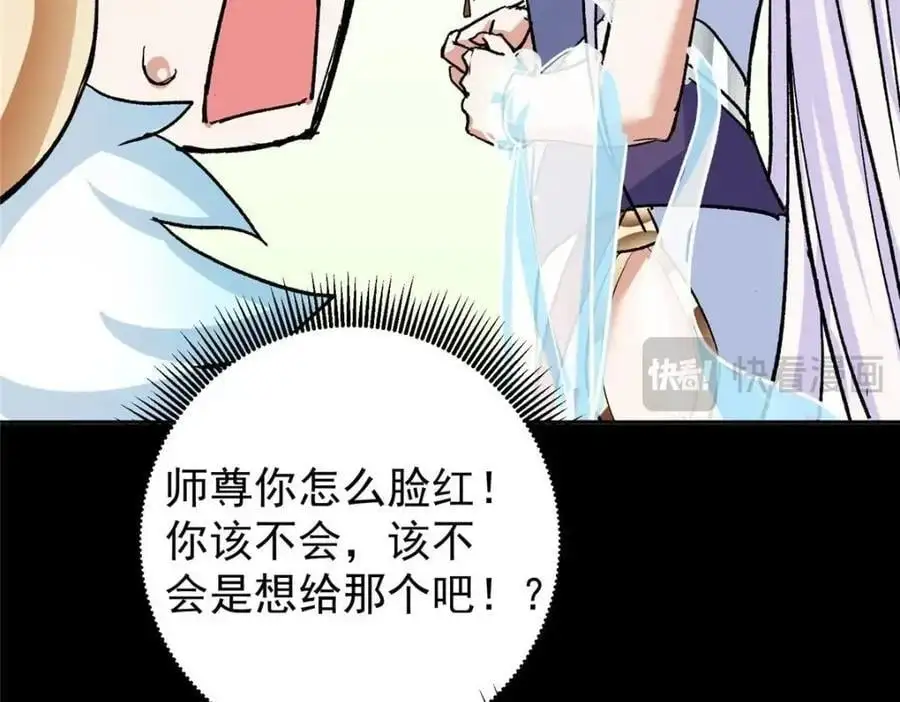 276 与最深的深渊对视83