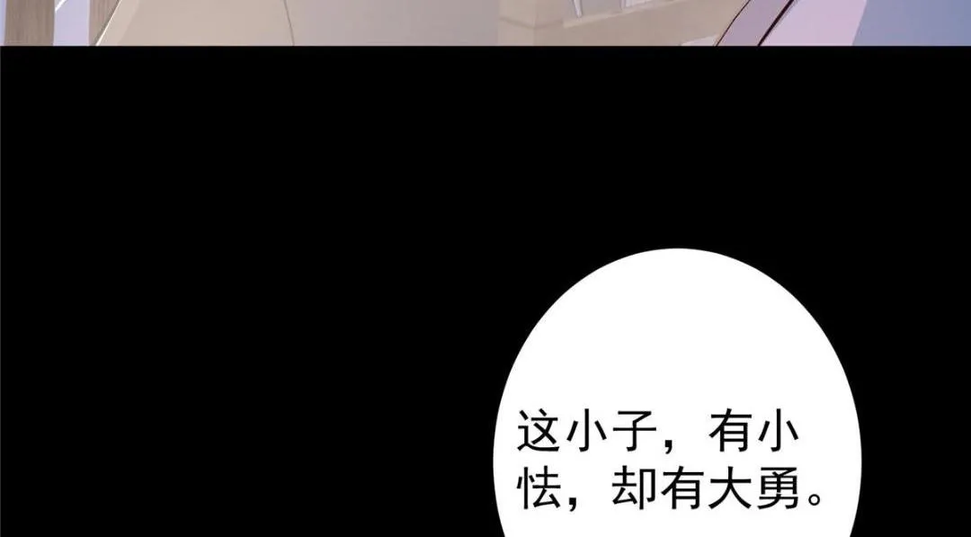 198 混沌之眼的秘密！89