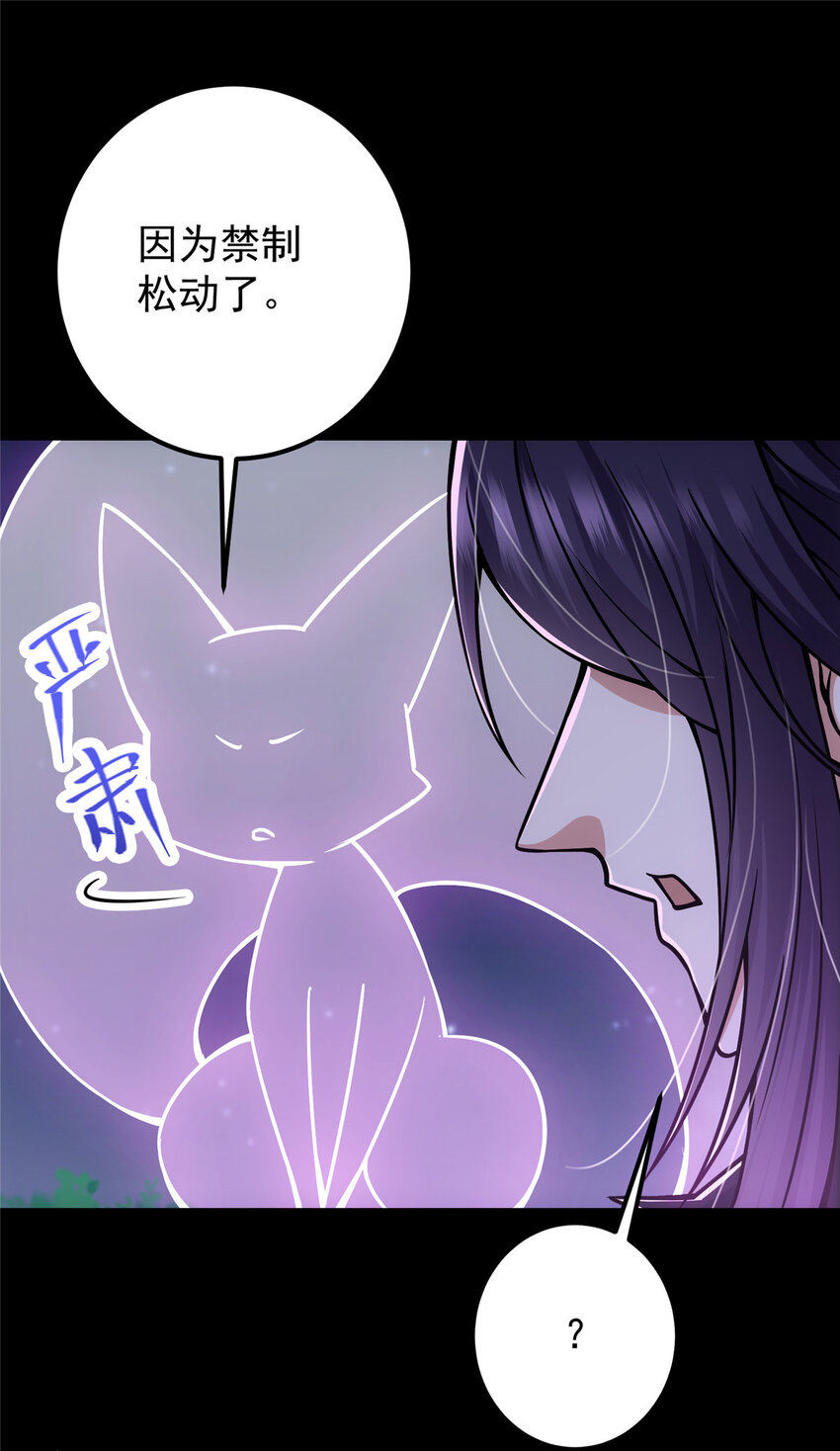 108 往日秘辛38