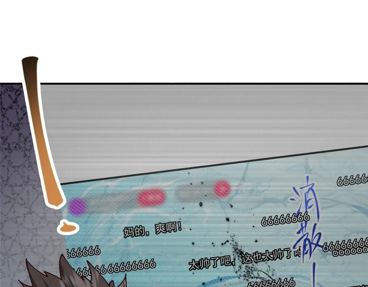 233 天地一剑！34