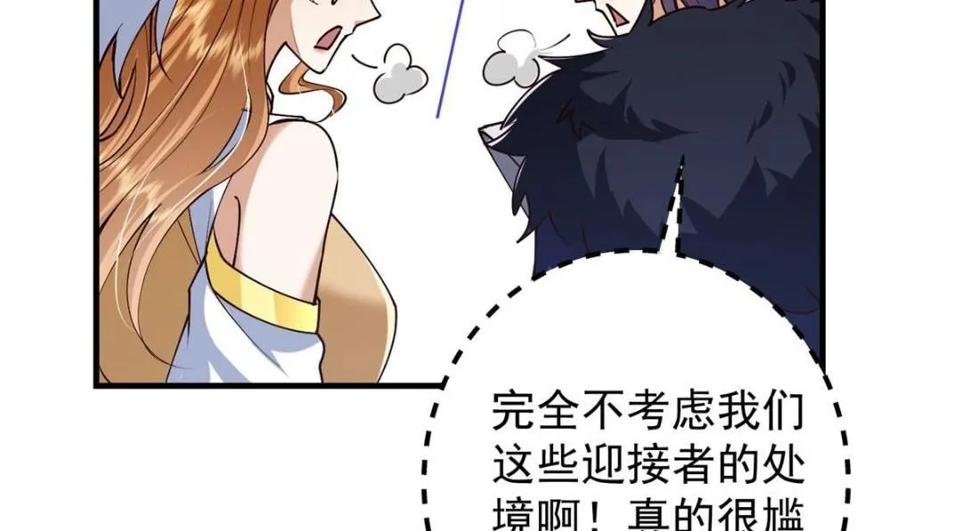 253 就该夫唱妇随！25