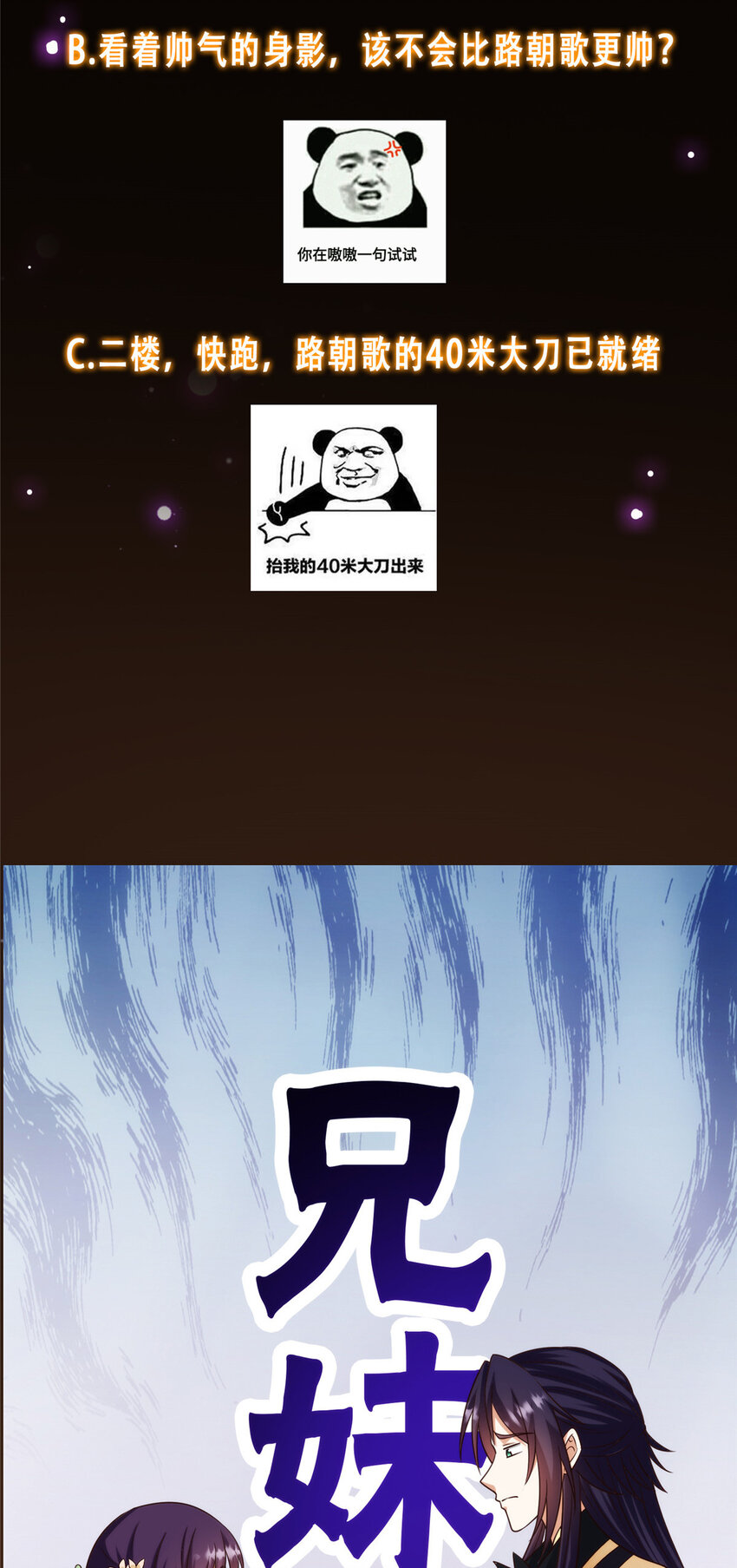 139 竟然还有小节47