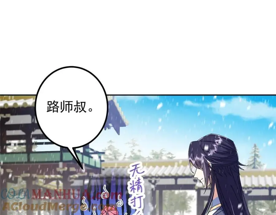 279 好温润的小手36