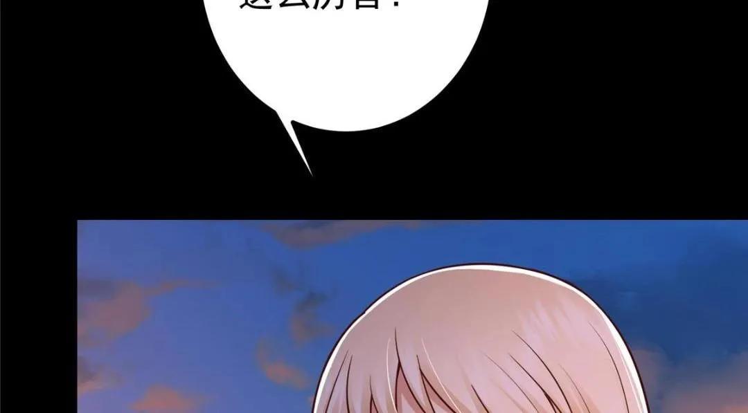 198 混沌之眼的秘密！62