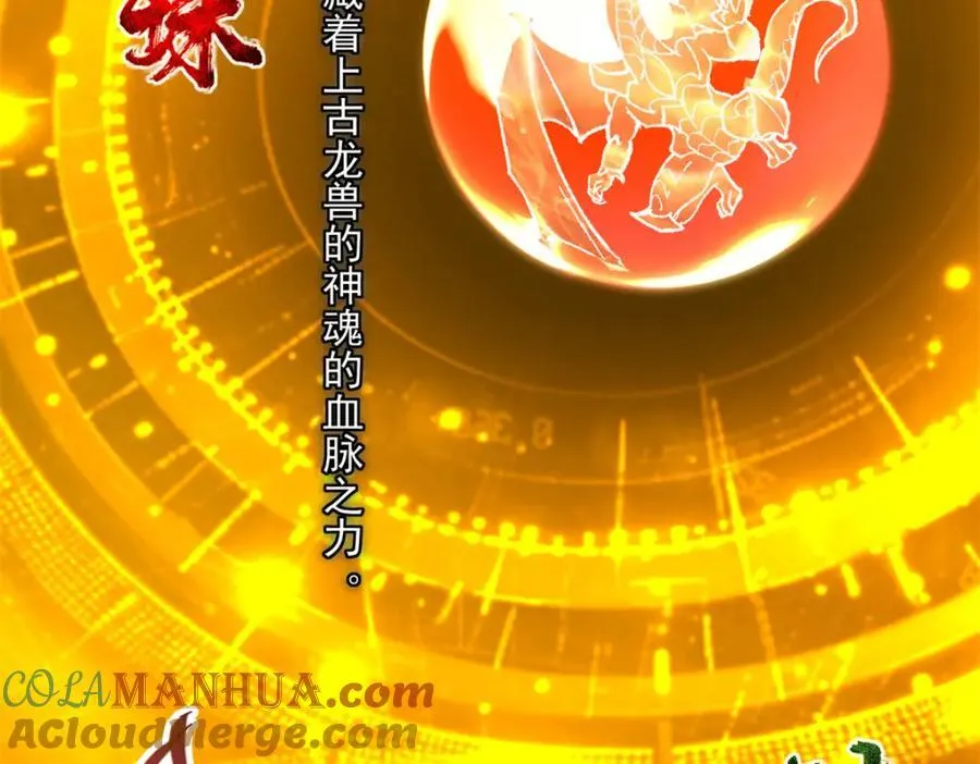 307 我直接北冥神功！20