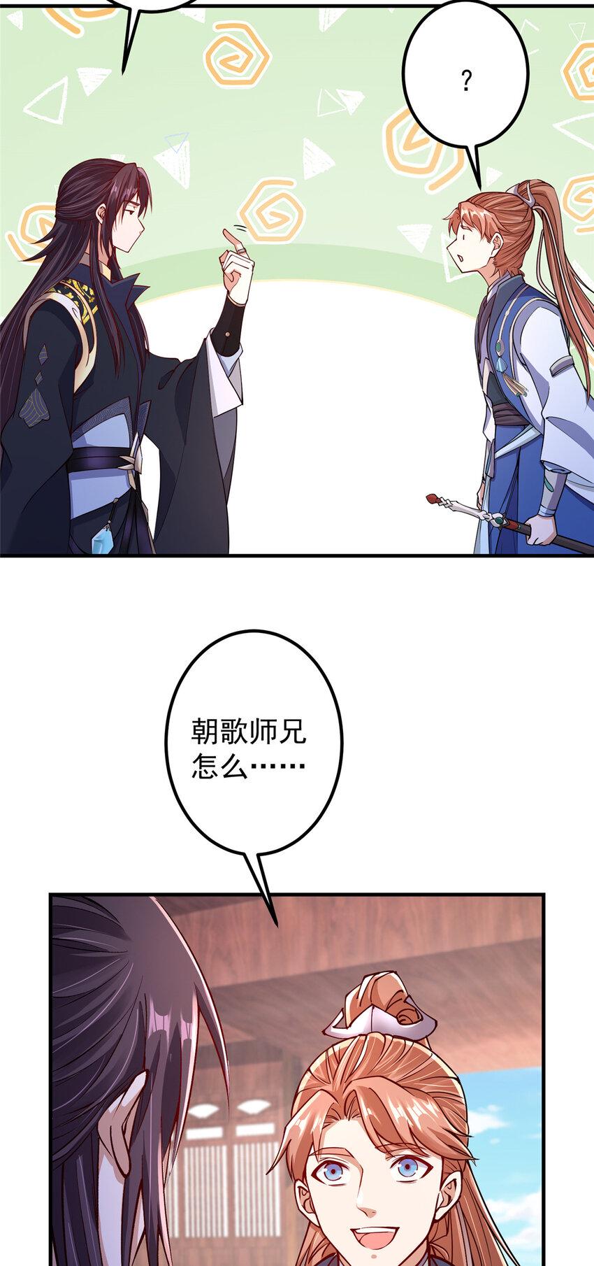 190 圣女震惊一整年！16