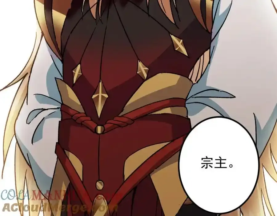278 圣师居然承认了！132