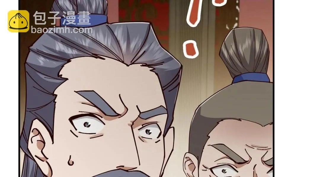 227 我已远胜剑尊师兄了！88