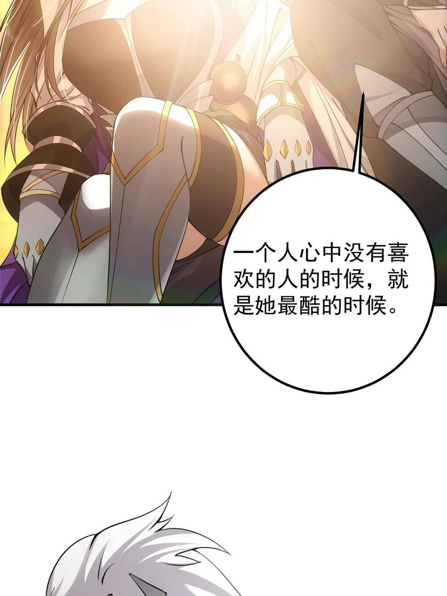 082 何为酷？53