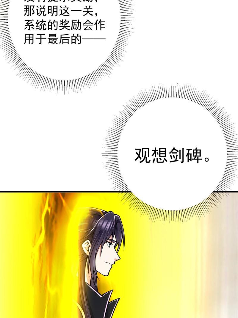 093 榜一大哥47
