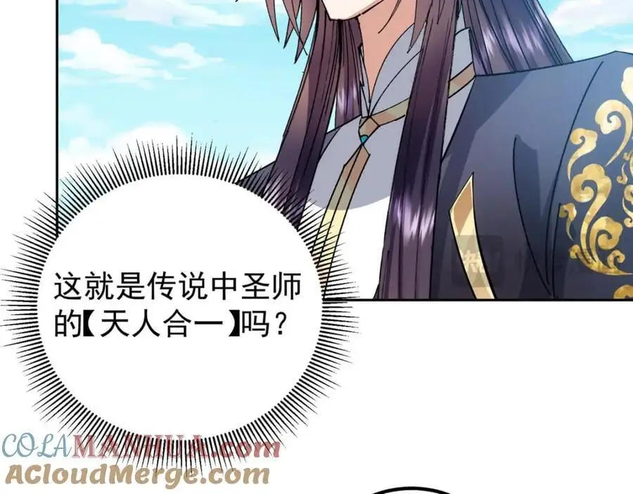 275 绝美与绝美的初见40