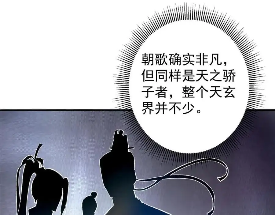 298 万年来唯一的男人63