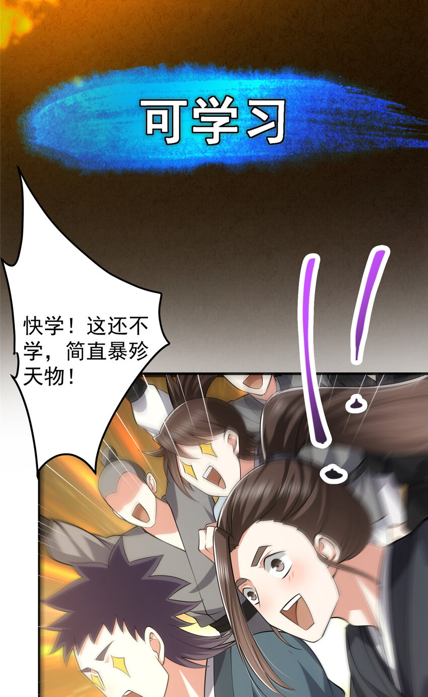 121 全民疯狂31
