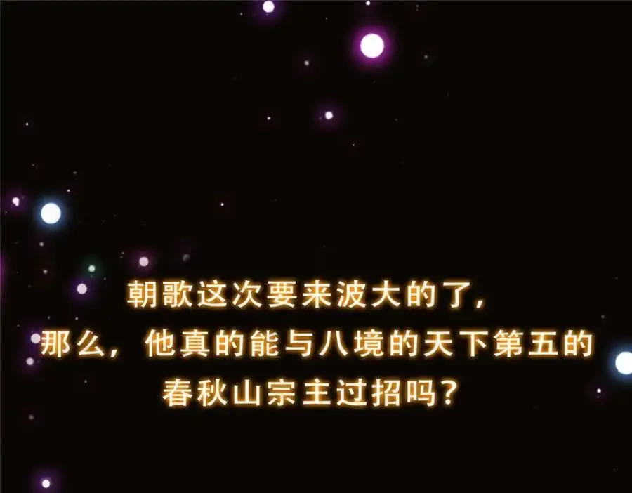 265 挑就要挑最猛的！147