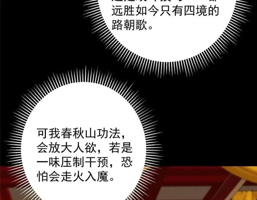 260 何人不曾年少时18