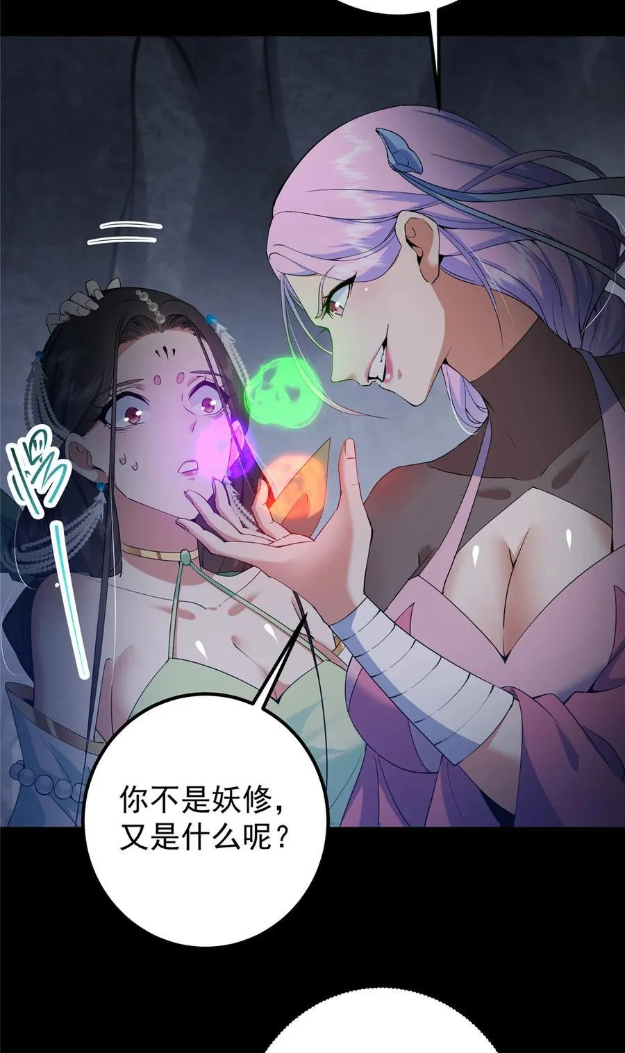 346 一切都在计划之中7