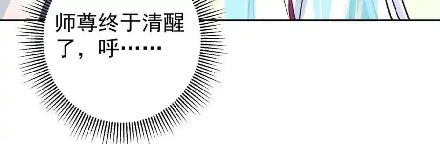 278 圣师居然承认了！62