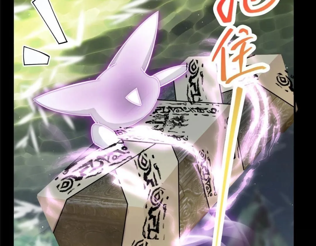 255 痴呆又机灵！105