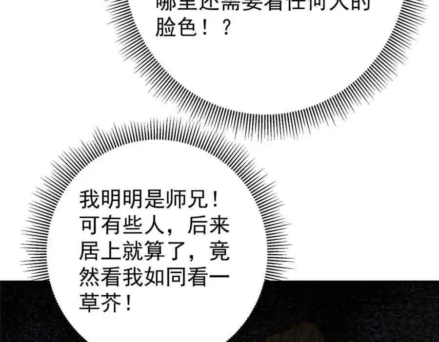 274 给我用大碗装呀！30