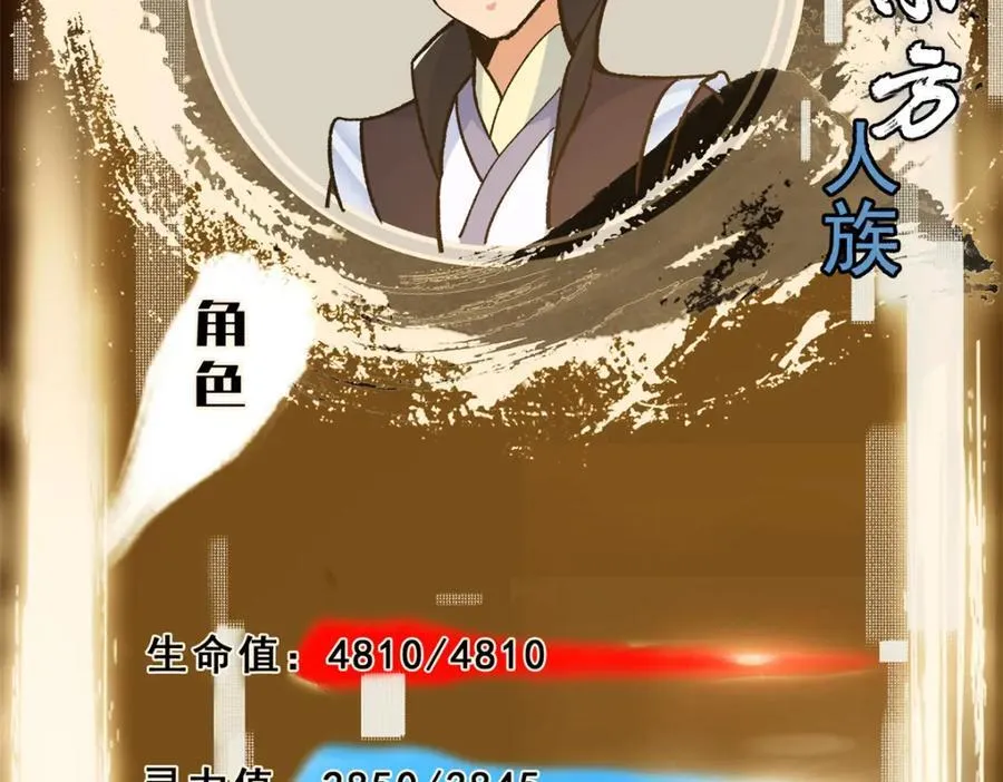 314 我墨门个个都是人才129