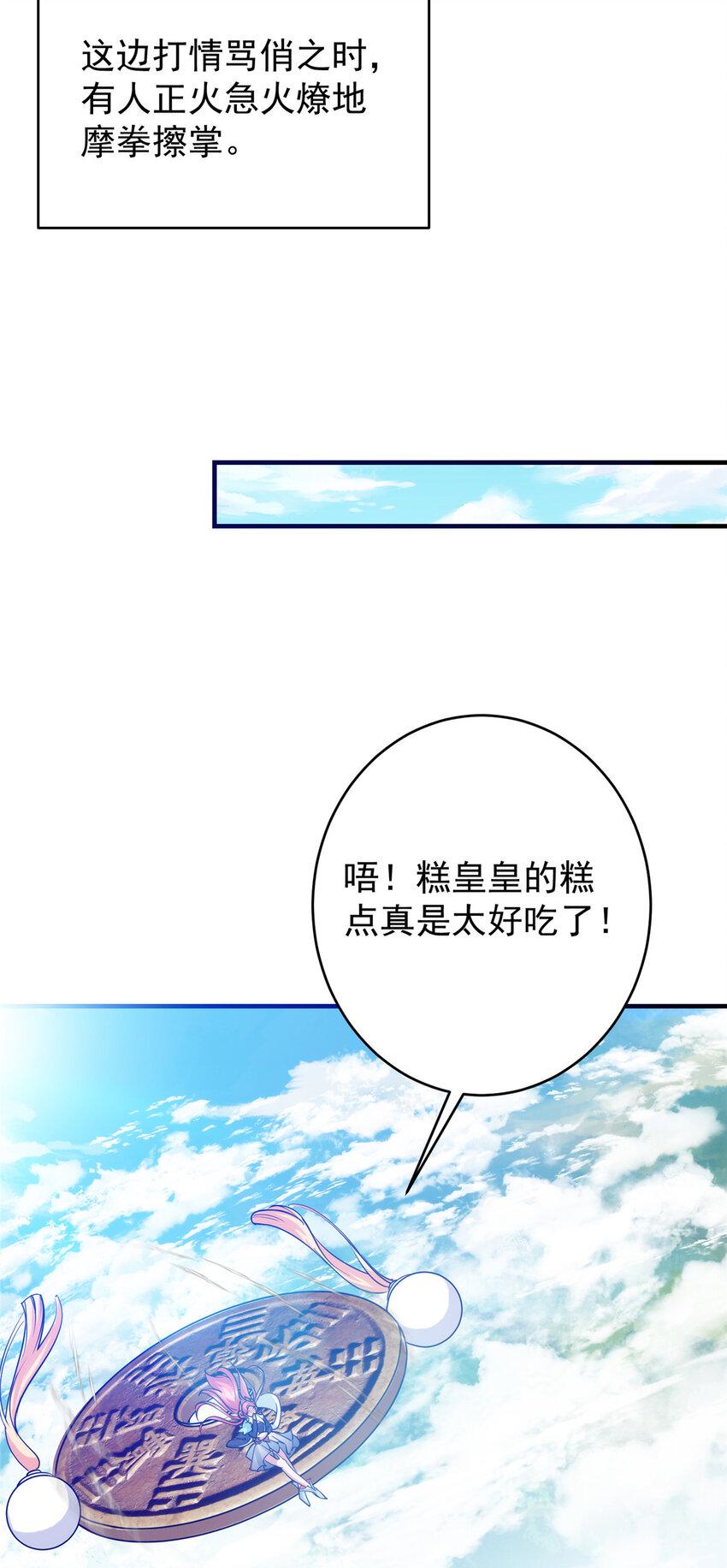 184 我该叫你什么呢？18