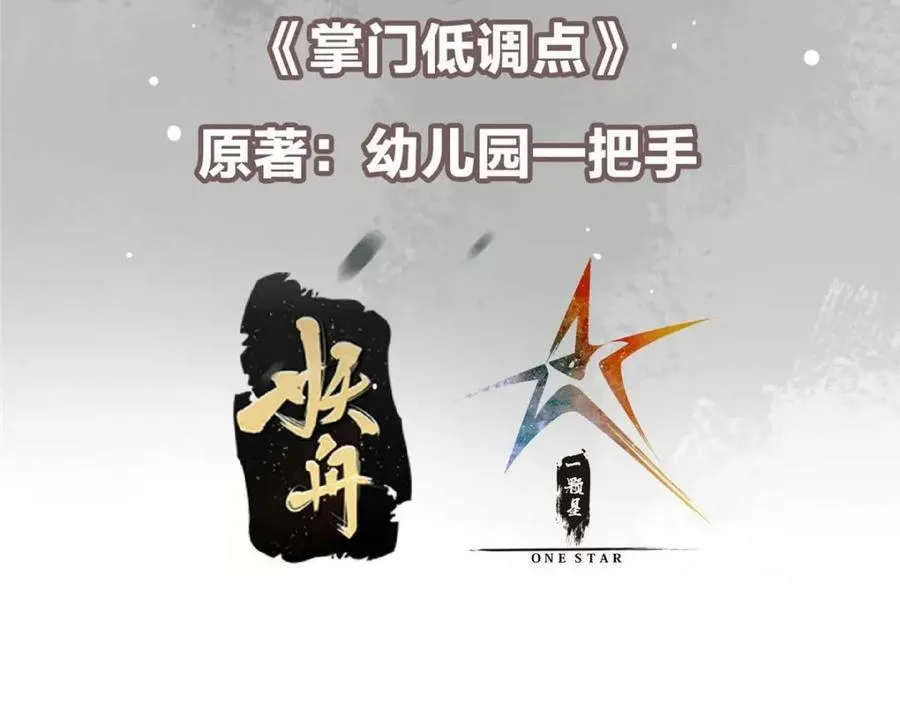 322 当真是人如其名！6