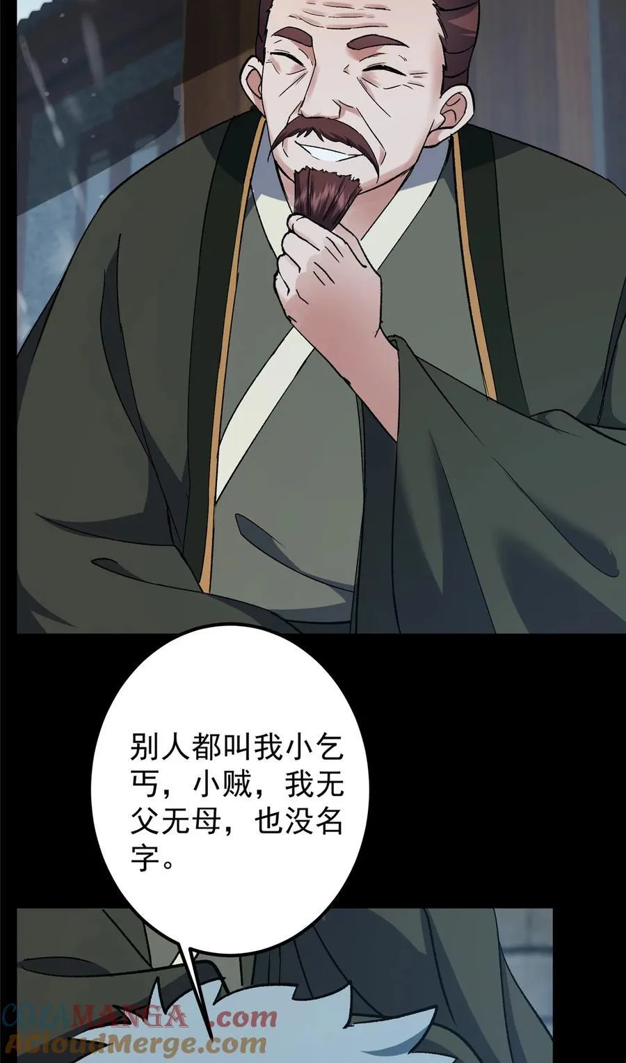 354 一鱼一生一师18