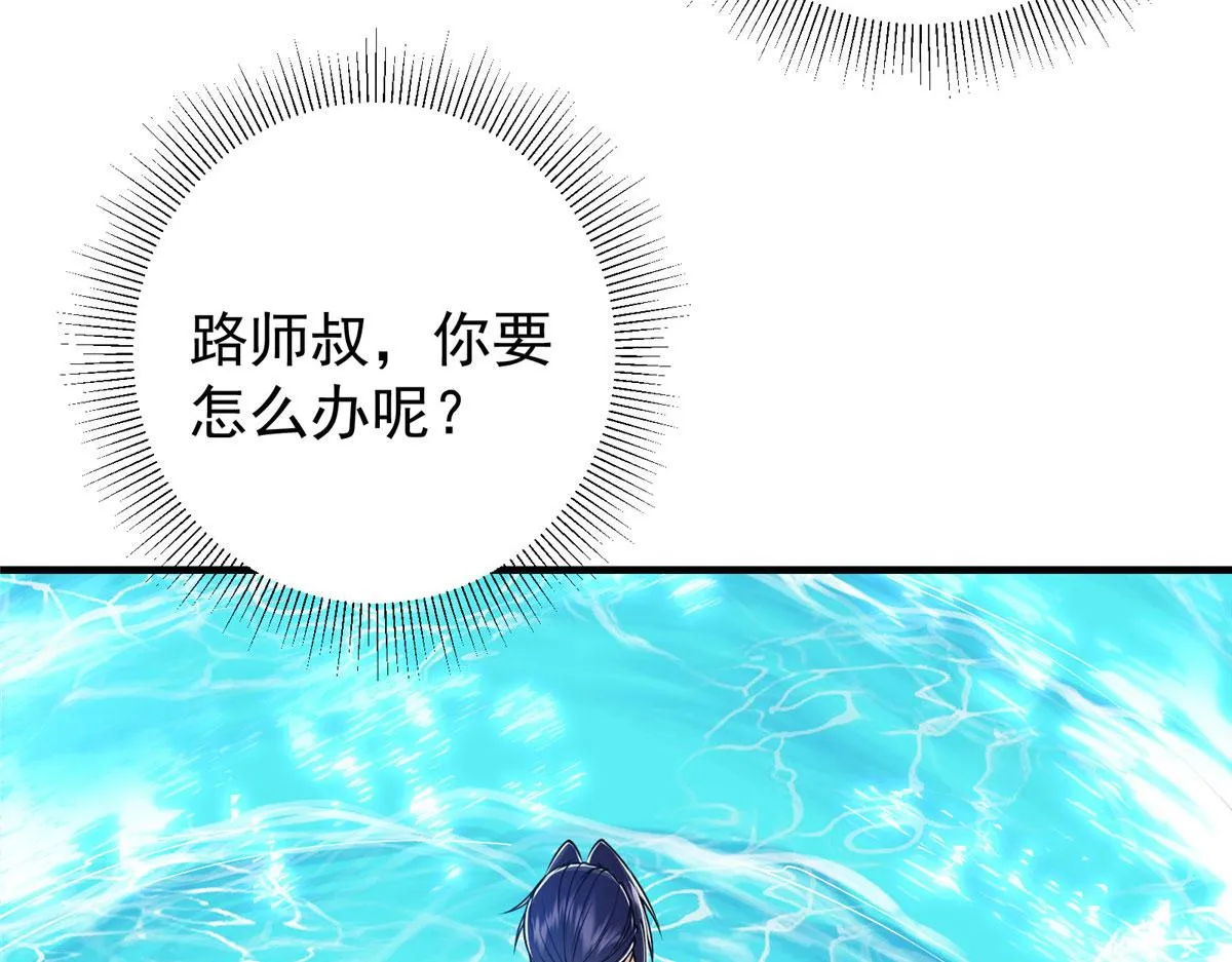 218 哪里的水都归我管48