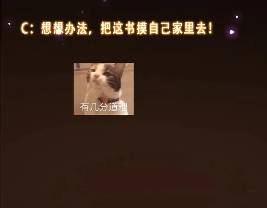 282 情敌还得再见面147