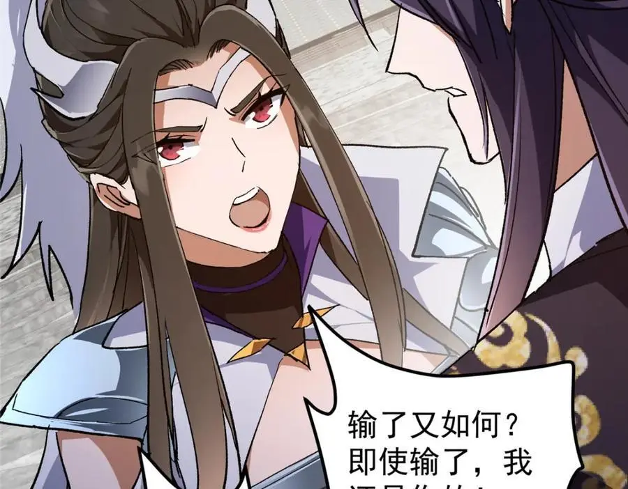 270 迟早得白蹭一波！85