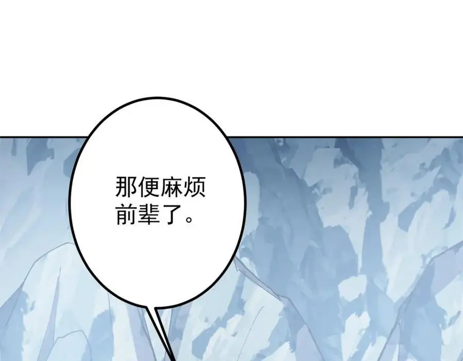 294 他的域很无赖！50