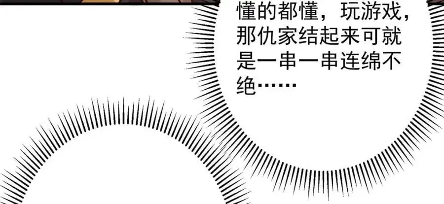 262 著名二五仔来咯14